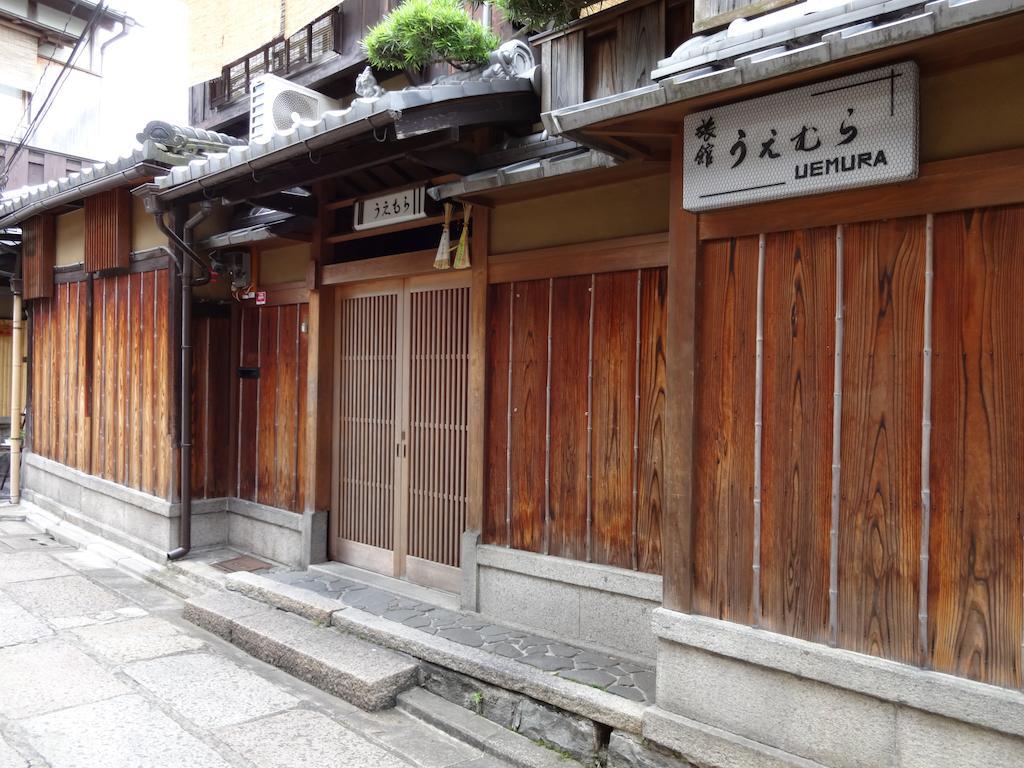 Ryokan Uemura Kyoto Exteriör bild