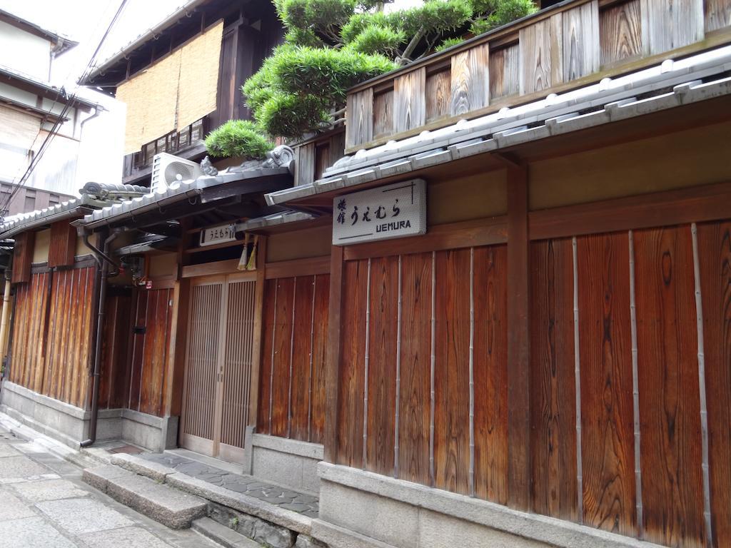 Ryokan Uemura Kyoto Exteriör bild